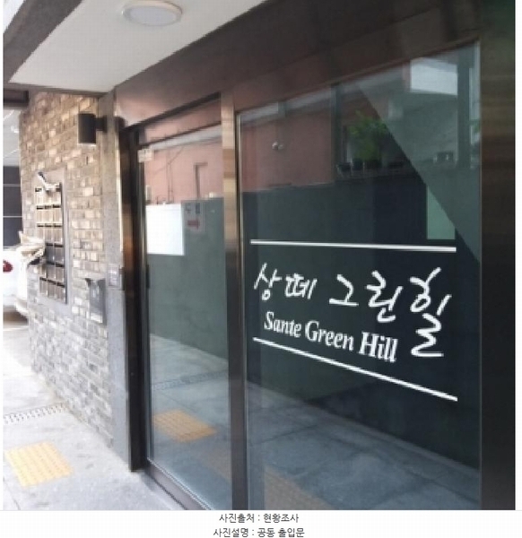 2025타경9705 서울특별시 구로구 개봉로3길 27, 상떼그린힐 3층 303호 다세대(빌라) 경매 이미지