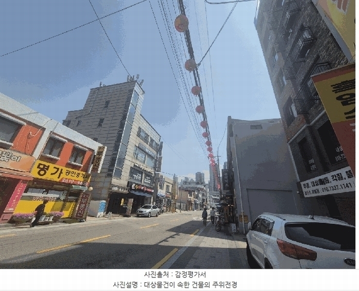 2025타경9705 서울특별시 구로구 개봉로3길 27, 상떼그린힐 3층 303호 다세대(빌라) 경매 이미지