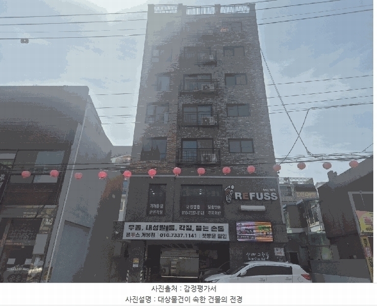 2025타경9705 서울특별시 구로구 개봉로3길 27, 상떼그린힐 3층 303호 다세대(빌라) 경매 이미지