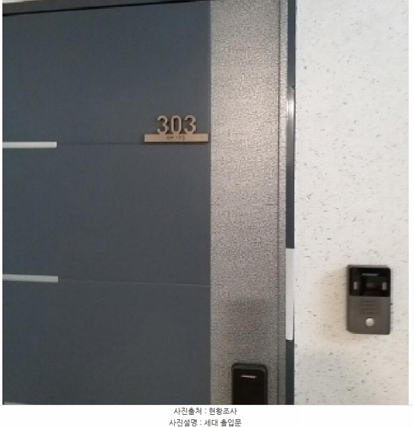 2025타경9705 서울특별시 구로구 개봉로3길 27, 상떼그린힐 3층 303호 다세대(빌라) 경매 이미지