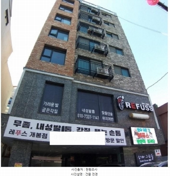 2025타경9705 서울특별시 구로구 개봉로3길 27, 상떼그린힐 3층 303호 다세대(빌라) 경매 이미지