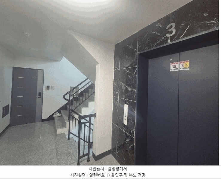 2025타경9705 서울특별시 구로구 개봉로3길 27, 상떼그린힐 3층 303호 다세대(빌라) 경매 이미지