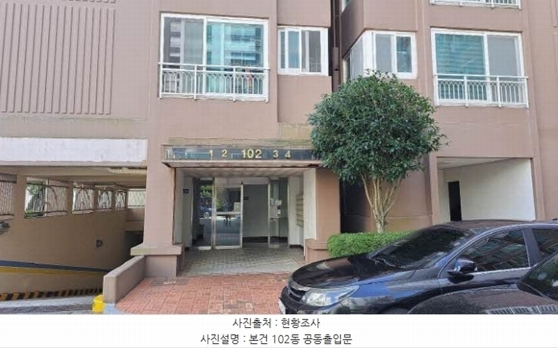 2024타경62372 부산광역시 부산진구 초연로21번길 102, 연지동경동아파트 102동 5층 502호 아파트[공급32평형] 경매 이미지