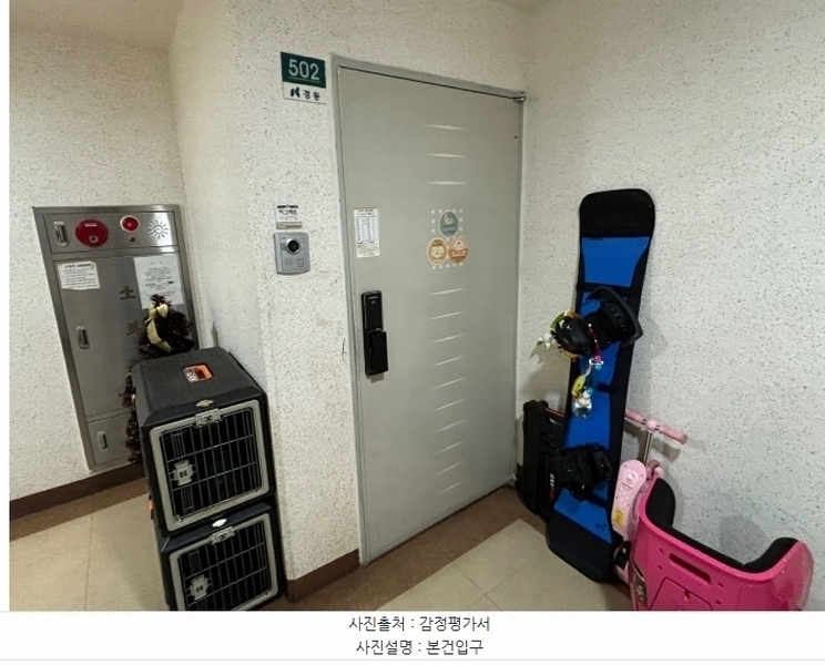 2024타경62372 부산광역시 부산진구 초연로21번길 102, 연지동경동아파트 102동 5층 502호 아파트[공급32평형] 경매 이미지