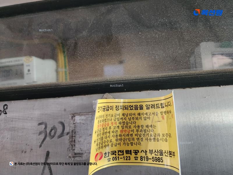 2024타경63535 부산광역시 동구 정공단로1번길 22, 대신스카이빌2차 3층 302호 다세대(빌라)[공급21평형] 경매 이미지