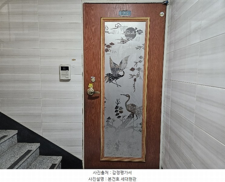 2024타경63535 부산광역시 동구 정공단로1번길 22, 대신스카이빌2차 3층 302호 다세대(빌라)[공급21평형] 경매 이미지
