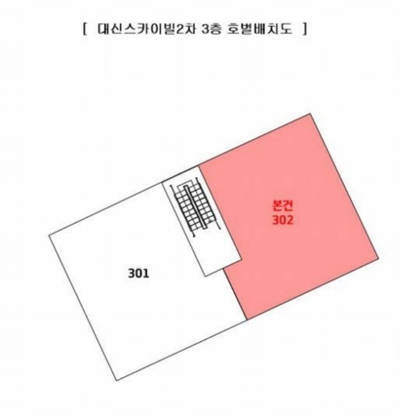 2024타경63535 부산광역시 동구 정공단로1번길 22, 대신스카이빌2차 3층 302호 다세대(빌라)[공급21평형] 경매 이미지