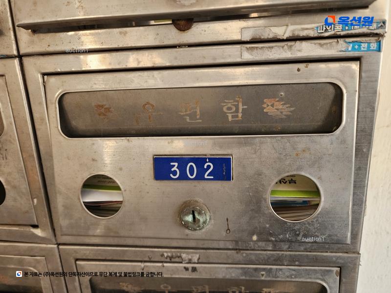 2024타경63535 부산광역시 동구 정공단로1번길 22, 대신스카이빌2차 3층 302호 다세대(빌라)[공급21평형] 경매 이미지