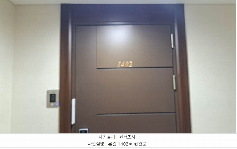 2024타경63740 부산광역시 부산진구 중앙대로666번길 50, 더샵센트럴스타 비동 14층 1402호 아파트[공급49평형] 경매 이미지