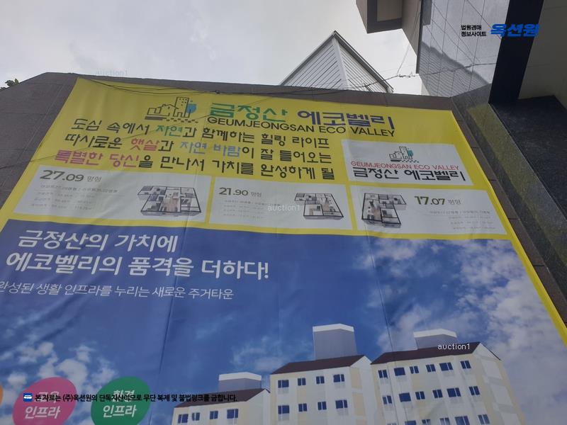 2024타경64286 부산광역시 금정구 금샘로 33, 금정산에코벨리 102동 7층 702호 다세대(빌라)[공급21평형] 경매 이미지