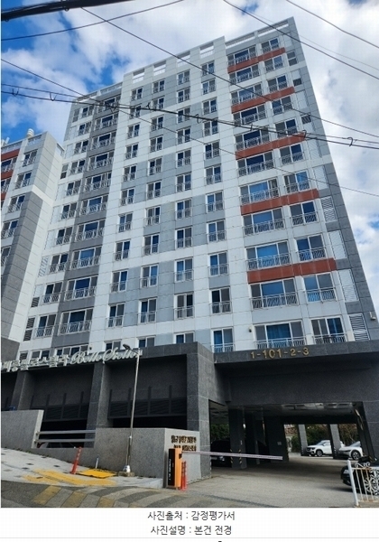 2024타경66053 부산광역시 영도구 중리북로21번길 10, 비룡벨로스텔라 6층 603호 아파트[공급28평형] 경매 이미지