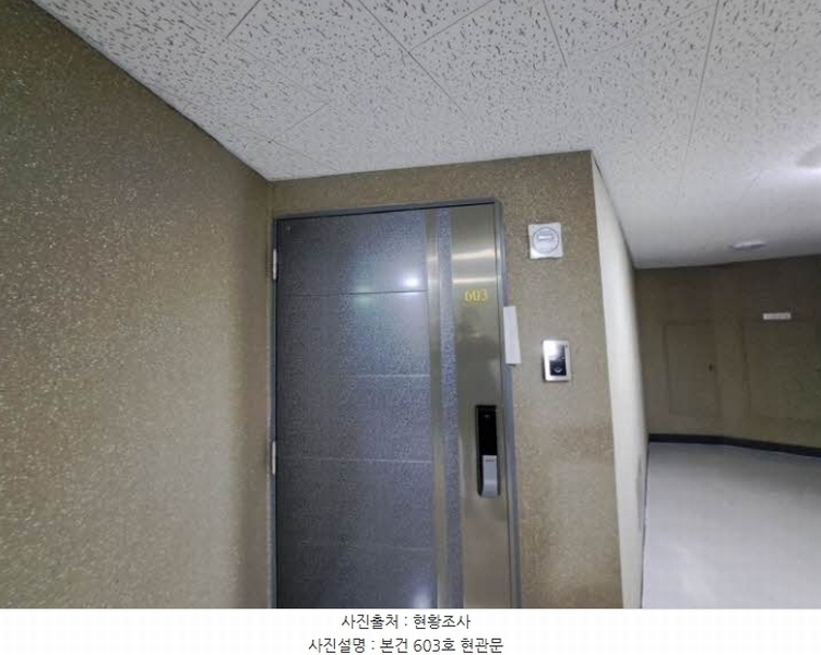 2024타경66053 부산광역시 영도구 중리북로21번길 10, 비룡벨로스텔라 6층 603호 아파트[공급28평형] 경매 이미지