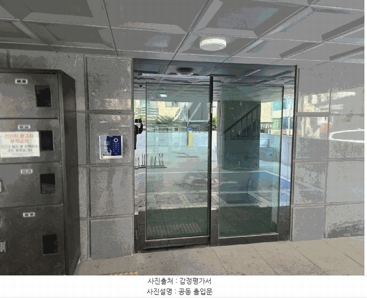 2025타경9727 서울특별시 양천구 월정로 6-1, 휴사이드빌 6층 603호 다세대(빌라)[공급7평형] 경매 이미지