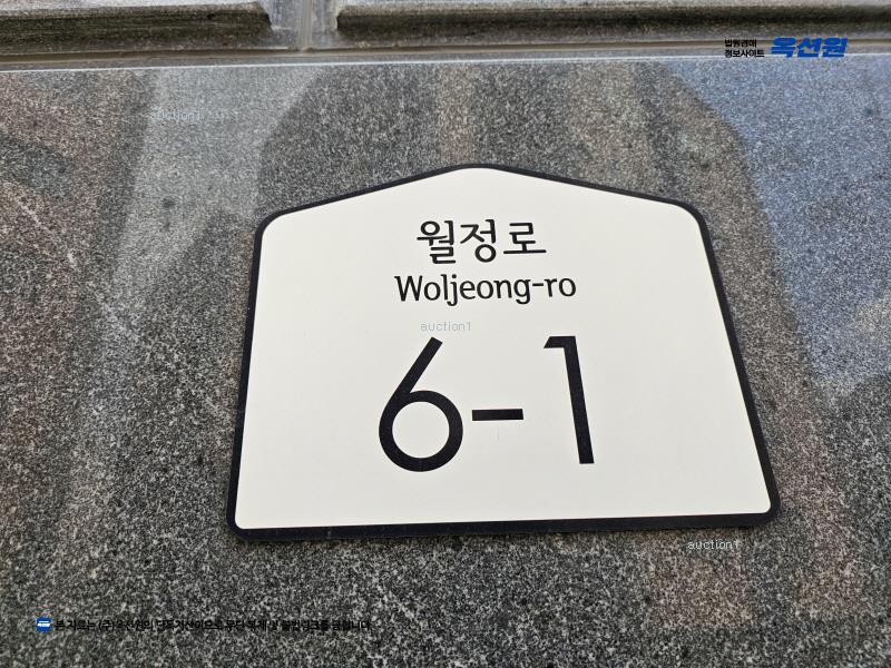 2025타경9727 서울특별시 양천구 월정로 6-1, 휴사이드빌 6층 603호 다세대(빌라)[공급7평형] 경매 이미지