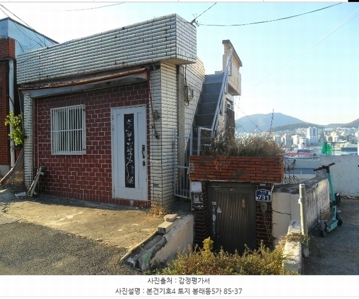 2024타경66435 부산광역시 영도구 봉래동5가 85-37 근린주택 경매 이미지