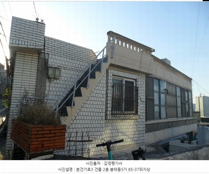 2024타경66435 부산광역시 영도구 봉래동5가 85-37 근린주택 경매 이미지