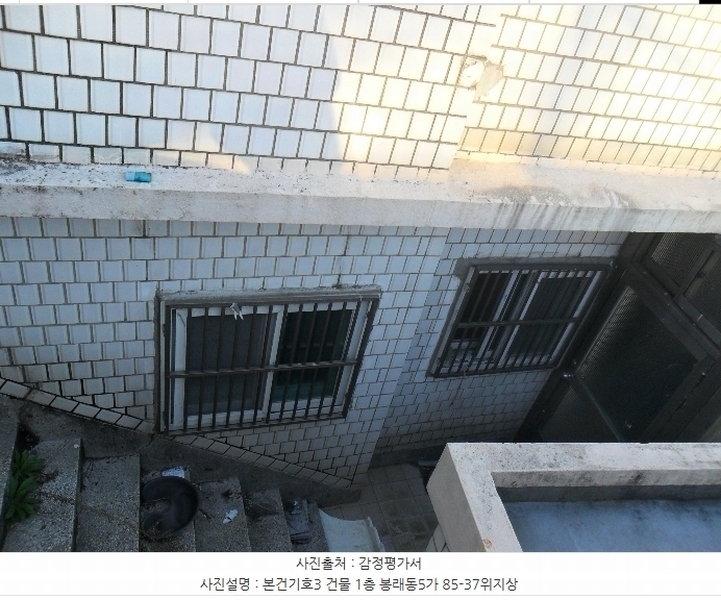 2024타경66435 부산광역시 영도구 봉래동5가 85-37 근린주택 경매 이미지