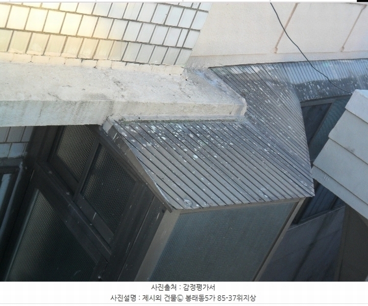 2024타경66435 부산광역시 영도구 봉래동5가 85-37 근린주택 경매 이미지
