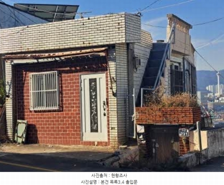 2024타경66435 부산광역시 영도구 봉래동5가 85-37 근린주택 경매 이미지
