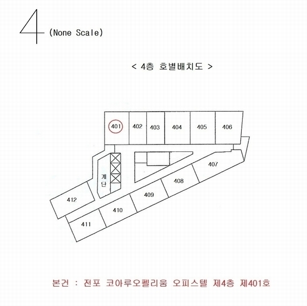 2024타경66534 부산광역시 부산진구 전포대로 159, 전포코아루오펠리움오피스텔 4층 401호 오피스텔[계약24평형] 경매 이미지