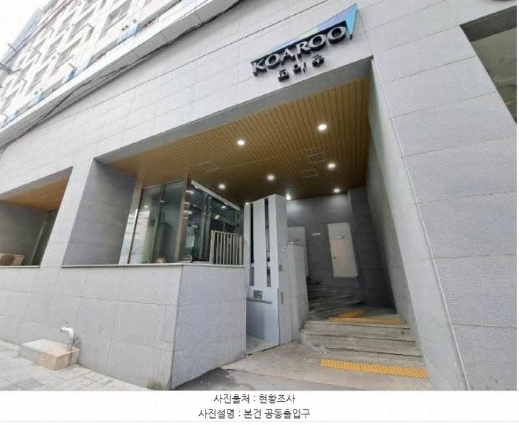2024타경66534 부산광역시 부산진구 전포대로 159, 전포코아루오펠리움오피스텔 4층 401호 오피스텔[계약24평형] 경매 이미지