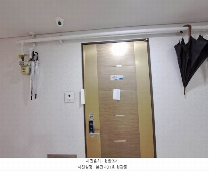 2024타경66534 부산광역시 부산진구 전포대로 159, 전포코아루오펠리움오피스텔 4층 401호 오피스텔[계약24평형] 경매 이미지