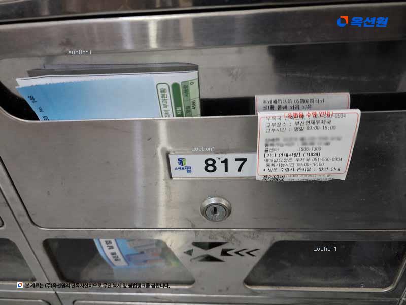 2024타경66602 부산광역시 연제구 거제천로152번길 59, 스마트리치연산 8층 817호 오피스텔[계약11평형] 경매 이미지