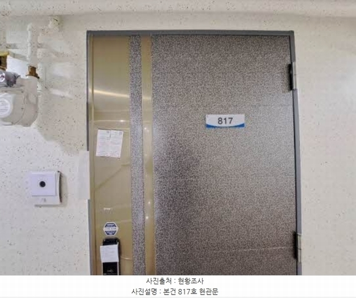 2024타경66602 부산광역시 연제구 거제천로152번길 59, 스마트리치연산 8층 817호 오피스텔[계약11평형] 경매 이미지
