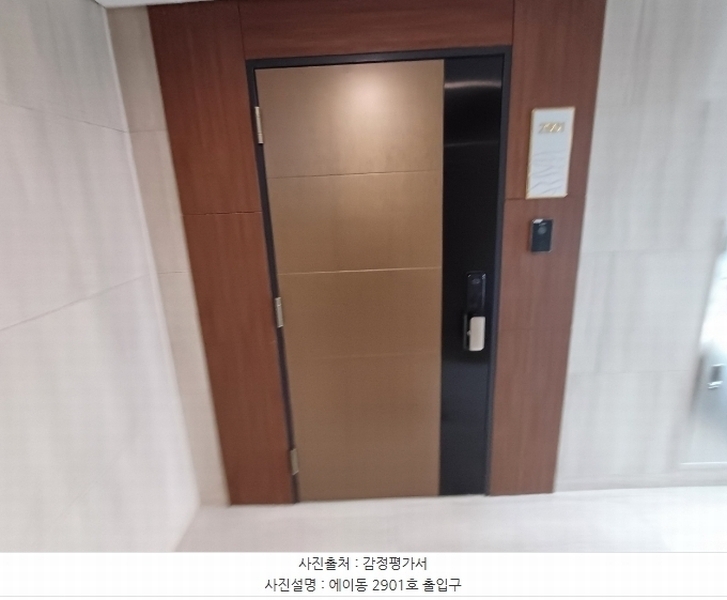 2024타경66978 부산광역시 동구 충장대로 160, 협성마리나지7 29층 에이2901호 숙박(콘도등) 경매 이미지