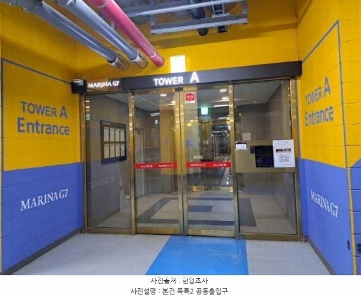 2024타경66978 부산광역시 동구 충장대로 160, 협성마리나지7 29층 에이2901호 숙박(콘도등) 경매 이미지