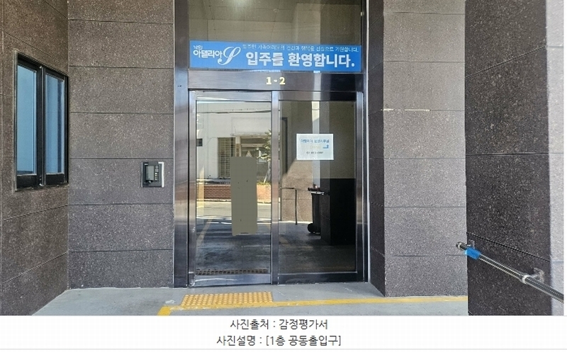 2024타경67421 부산광역시 동래구 충렬대로238번가길 49-5, 아델리아 13층 1301호 오피스텔 경매 이미지