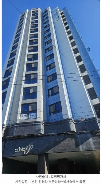 2024타경67421 부산광역시 동래구 충렬대로238번가길 49-5, 아델리아 13층 1301호 오피스텔 경매 이미지