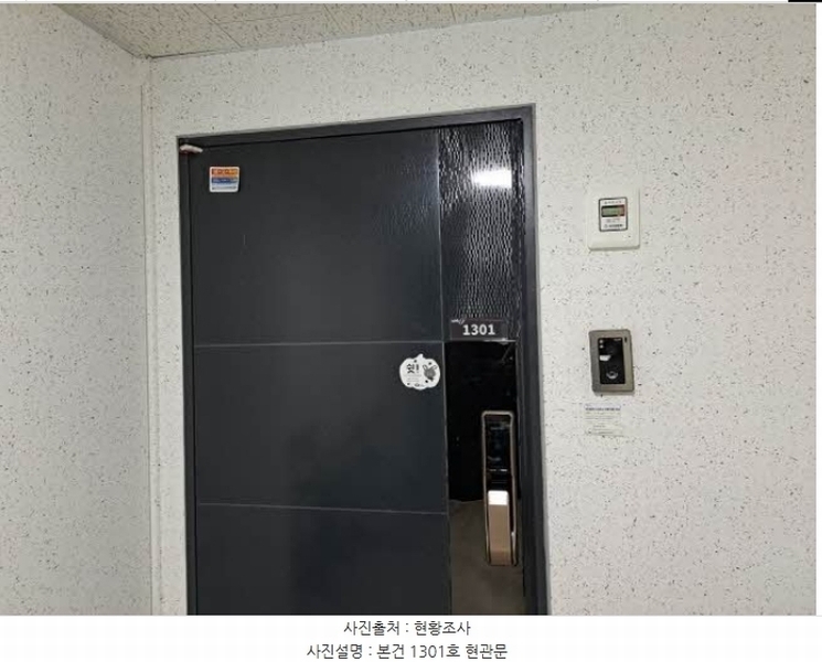 2024타경67421 부산광역시 동래구 충렬대로238번가길 49-5, 아델리아 13층 1301호 오피스텔 경매 이미지