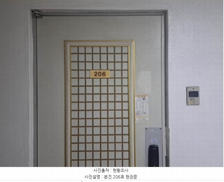 2024타경67681 부산광역시 부산진구 동천로 134, 삼정코아 2층 206호 오피스텔[계약13평형] 경매 이미지