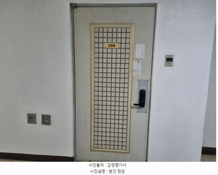 2024타경67681 부산광역시 부산진구 동천로 134, 삼정코아 2층 206호 오피스텔[계약13평형] 경매 이미지