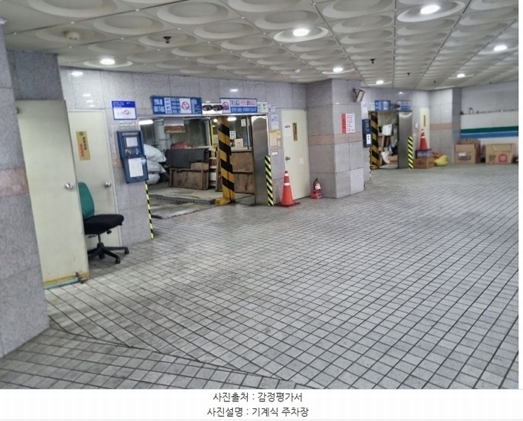 2024타경67681 부산광역시 부산진구 동천로 134, 삼정코아 2층 206호 오피스텔[계약13평형] 경매 이미지