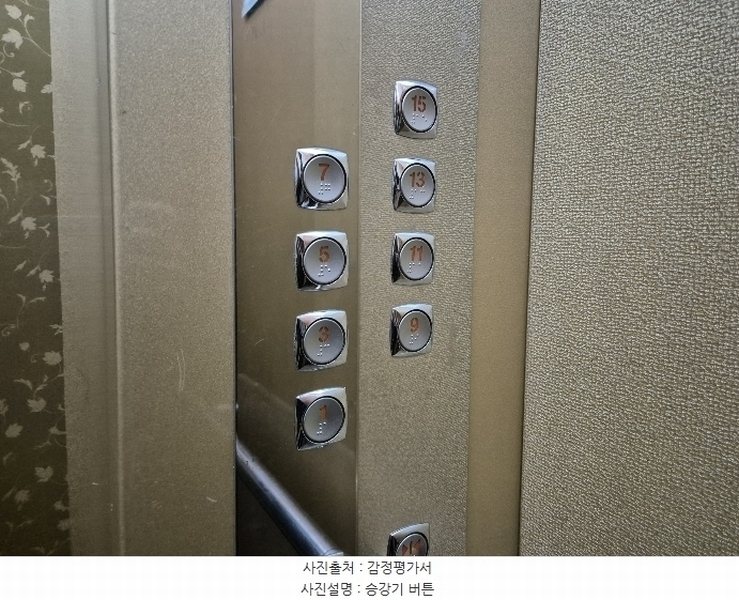 2024타경67759 부산광역시 동래구 충렬사로 39, 동래화목타운 106동 4층 406호 아파트[공급31평형] 경매 이미지