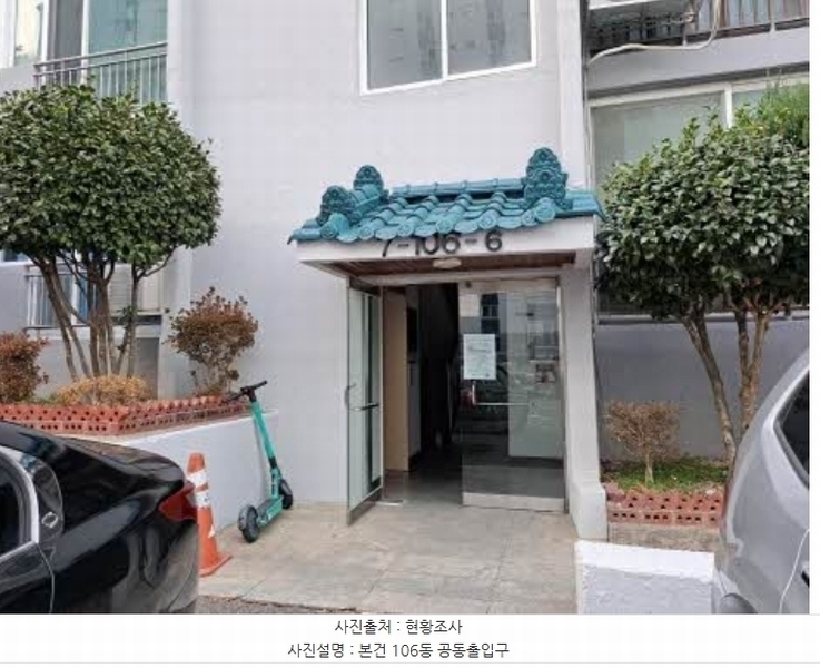 2024타경67759 부산광역시 동래구 충렬사로 39, 동래화목타운 106동 4층 406호 아파트[공급31평형] 경매 이미지