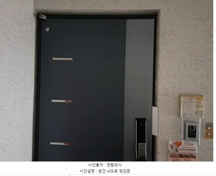 2024타경67759 부산광역시 동래구 충렬사로 39, 동래화목타운 106동 4층 406호 아파트[공급31평형] 경매 이미지