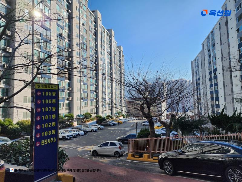 2024타경67759 부산광역시 동래구 충렬사로 39, 동래화목타운 106동 4층 406호 아파트[공급31평형] 경매 이미지