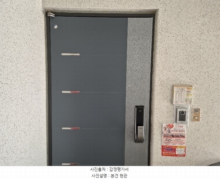 2024타경67759 부산광역시 동래구 충렬사로 39, 동래화목타운 106동 4층 406호 아파트[공급31평형] 경매 이미지