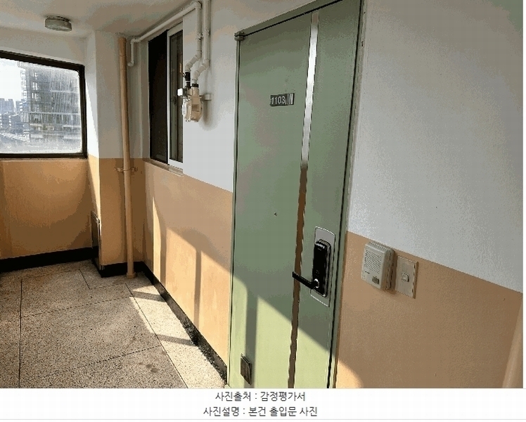 2025타경9886 서울특별시 구로구 구일로8길 63, 구로한신1차아파트 1동 11층 1103호 아파트[공급18평형] 경매 이미지