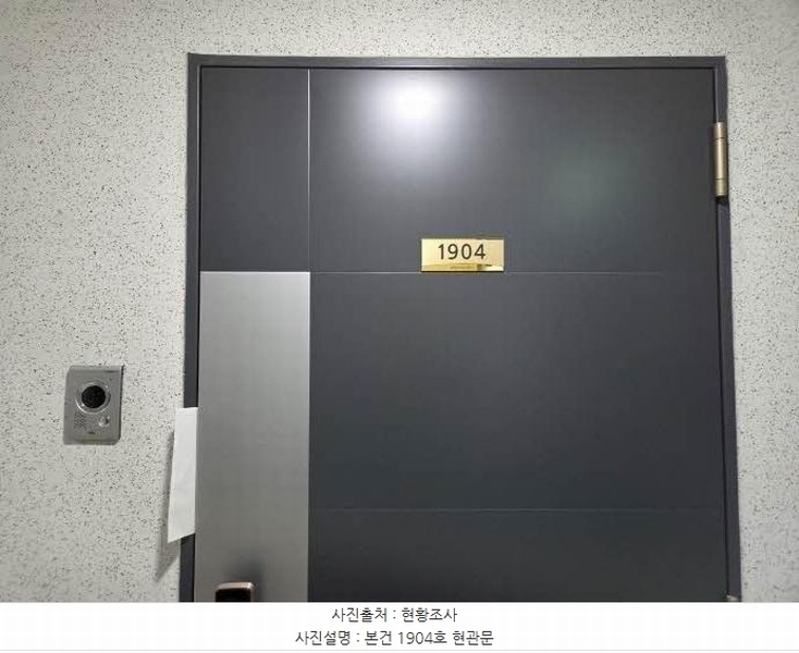 2025타경1084 부산광역시 동구 자성로 6, 부산항일동미라주더오션아파트(2지구) 202동 19층 1904호 오피스텔 경매 이미지