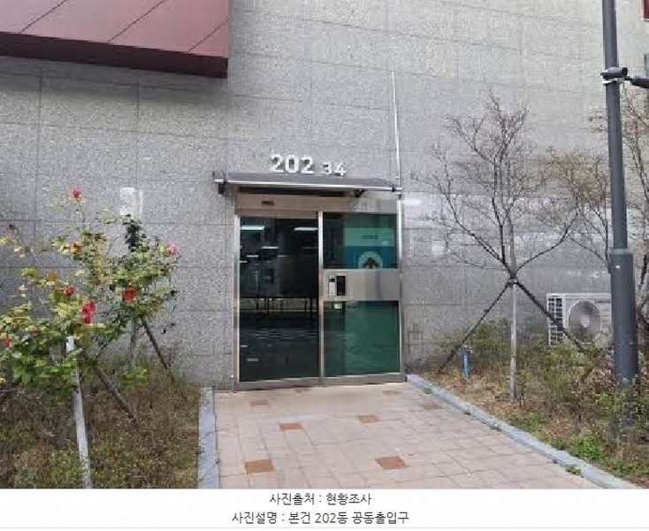 2025타경1084 부산광역시 동구 자성로 6, 부산항일동미라주더오션아파트(2지구) 202동 19층 1904호 오피스텔 경매 이미지