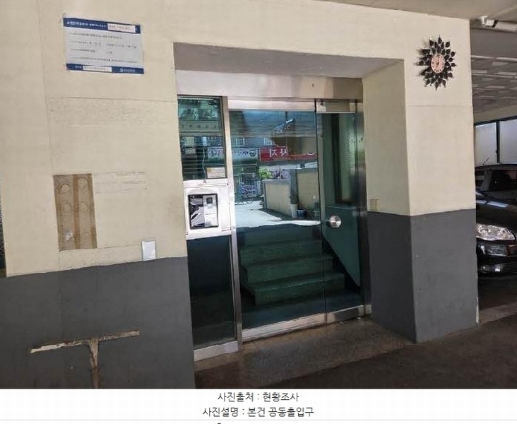 2025타경1565 부산광역시 동래구 명륜로98번길 21, 하나로아파트2차 10층 1002호 아파트[공급24평형] 경매 이미지