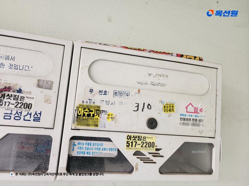 2025타경20030 부산광역시 금정구 부곡로 21, 협성온천아파트 3층 310호 아파트[공급19평형] 경매 이미지