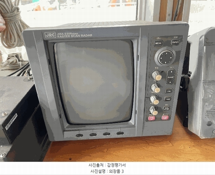 2025타경20689 경상남도 창원시 마산합포구 오동동 선박 경매 이미지