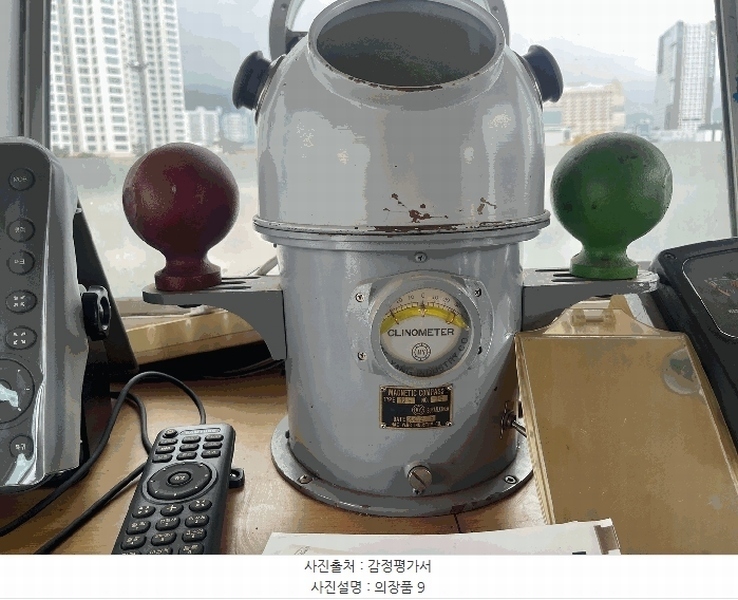 2025타경20689 경상남도 창원시 마산합포구 오동동 선박 경매 이미지