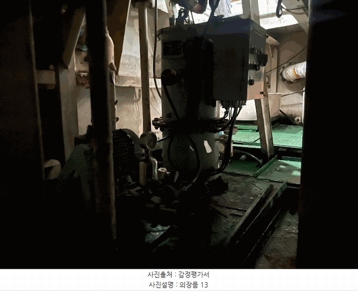 2025타경20689 경상남도 창원시 마산합포구 오동동 선박 경매 이미지