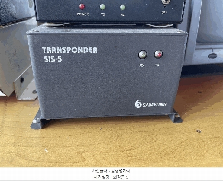 2025타경20689 경상남도 창원시 마산합포구 오동동 선박 경매 이미지
